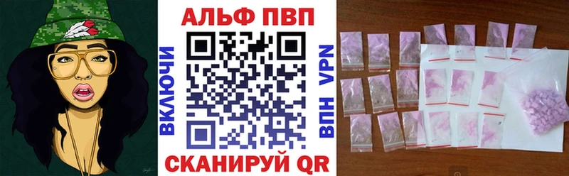 APVP крисы CK Фокино