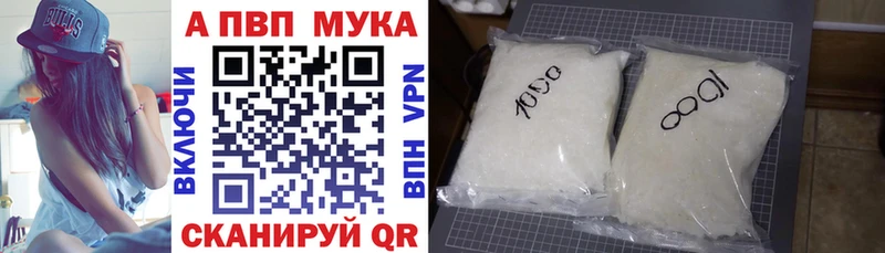 mega tor  Фокино  А ПВП VHQ 