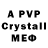 Alfa_PVP СК melf 38