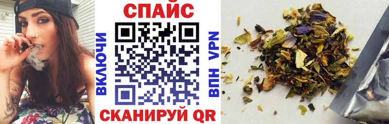 БУТИРАТ бутик  где купить наркоту  Фокино 