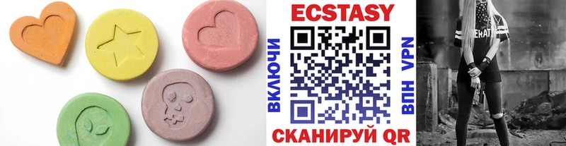 Экстази бентли  продажа наркотиков  Фокино 