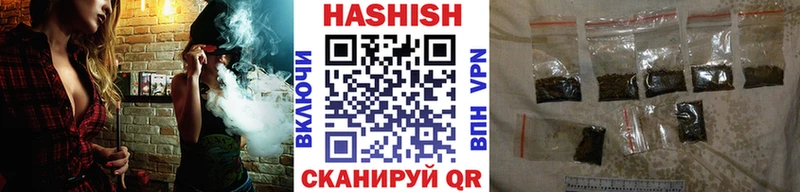 ГАШИШ индика сатива  mega ссылка  Фокино 