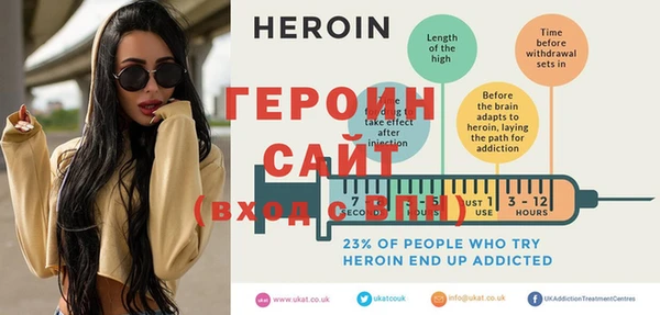 меф Новозыбков