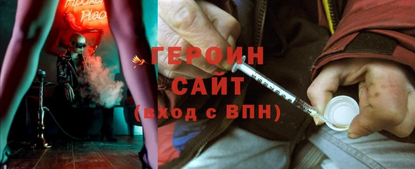 spice Абаза