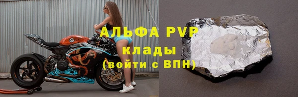 герыч Абдулино