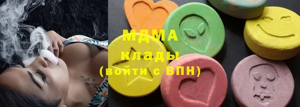 spice Абаза