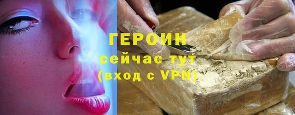 герыч Абдулино
