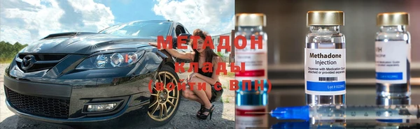 герыч Абдулино