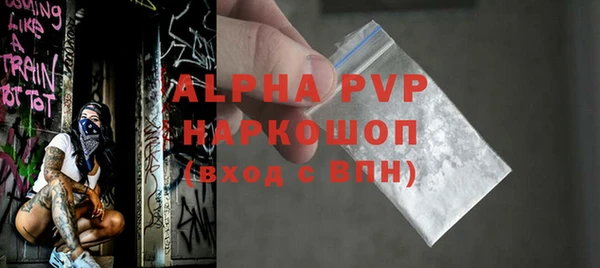 spice Абаза