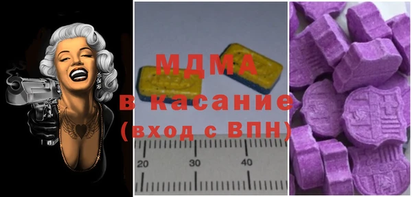 spice Абаза