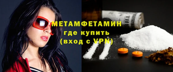 spice Абаза