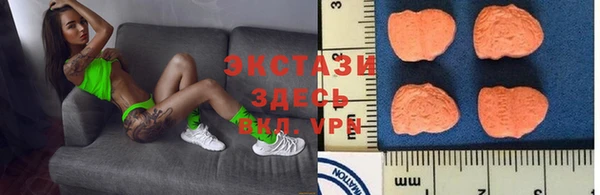 кокаин премиум Абинск