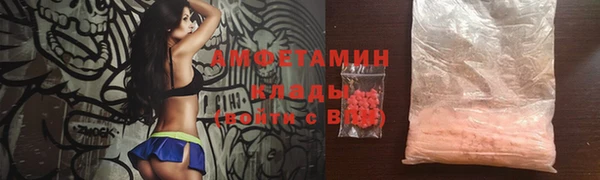 кокаин премиум Абинск