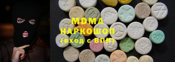 кокаин премиум Абинск