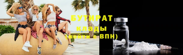 spice Абаза