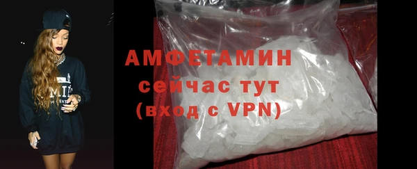 кокаин премиум Абинск