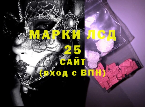 герыч Абдулино