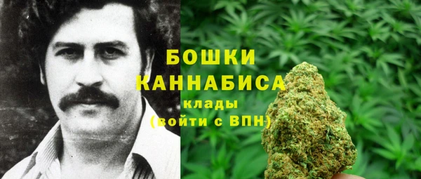кокаин премиум Абинск