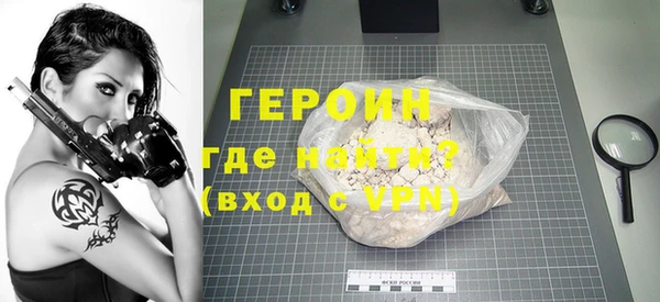 прущая мука Новокубанск