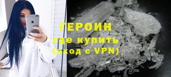 кокаин премиум Абинск