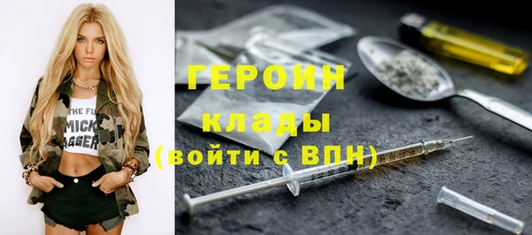 герыч Абдулино