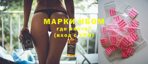 прущая мука Новокубанск