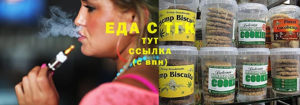 кокаин премиум Абинск