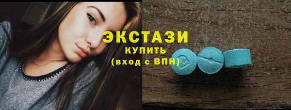 spice Абаза
