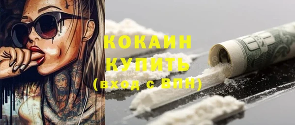 герыч Абдулино