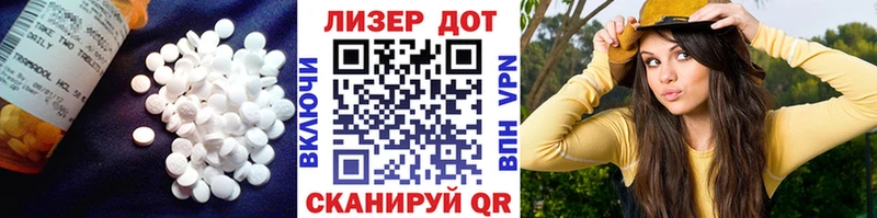 ЛСД экстази кислота  Фокино 
