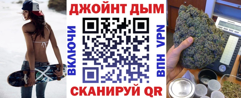Марихуана план  нарко площадка какой сайт  Фокино 